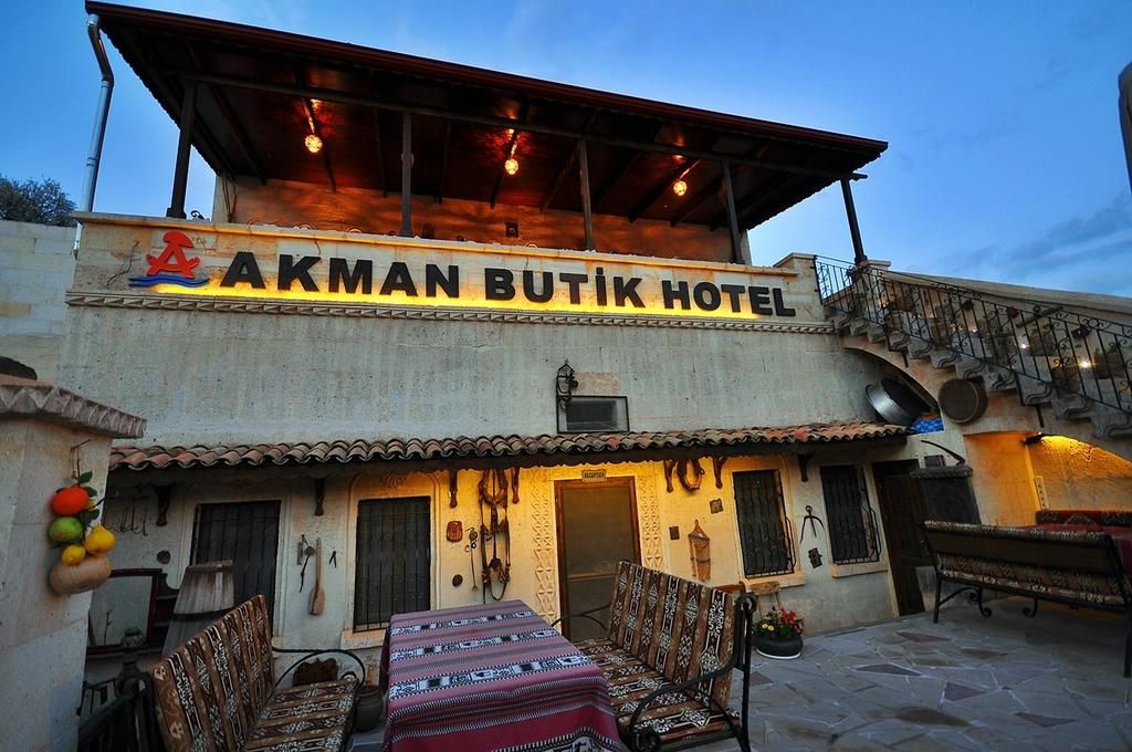 Akman Butik фото 32