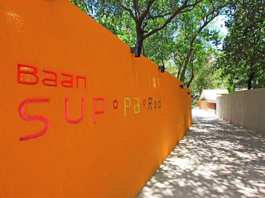 Baan Supparod фото 17