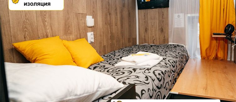 Фото отеля Вацлавъ.Рус