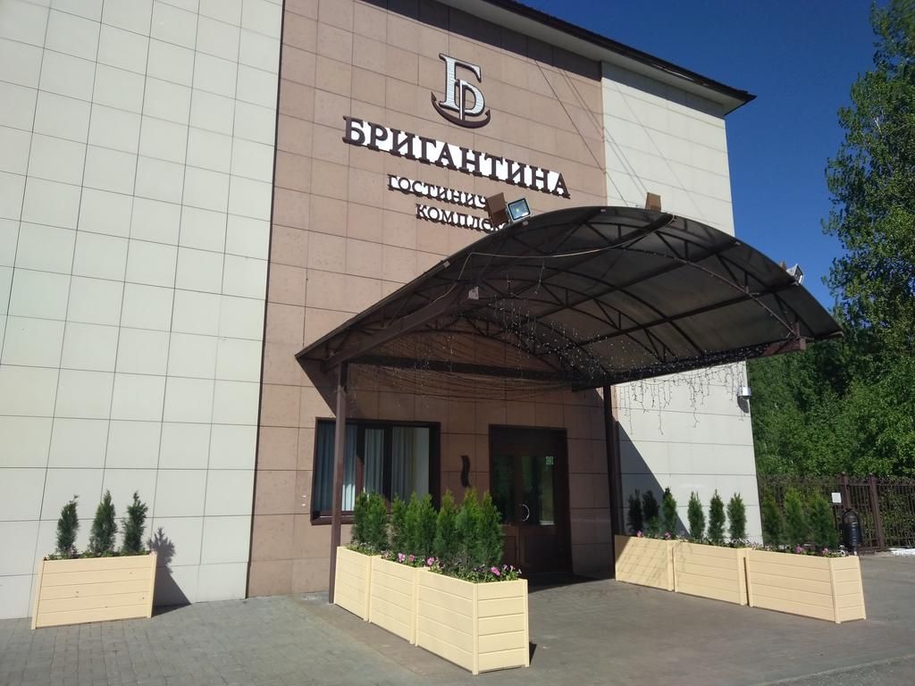 Пансионат «Пансионат «Бригантина»» фото 86