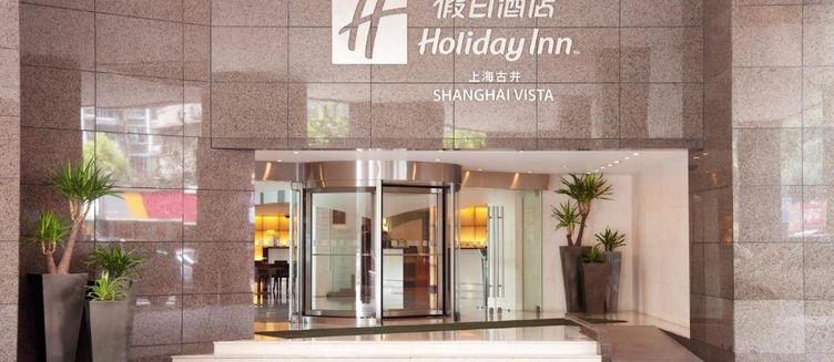 Фото отеля Holiday Inn Shanghai Vista, an IHG hotel