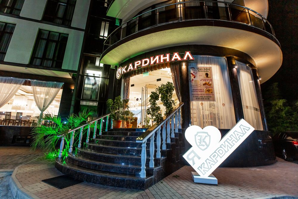 Гостиница «Кардинал» фото 71