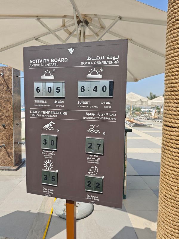 Rixos Bab Al Bahr фото 97