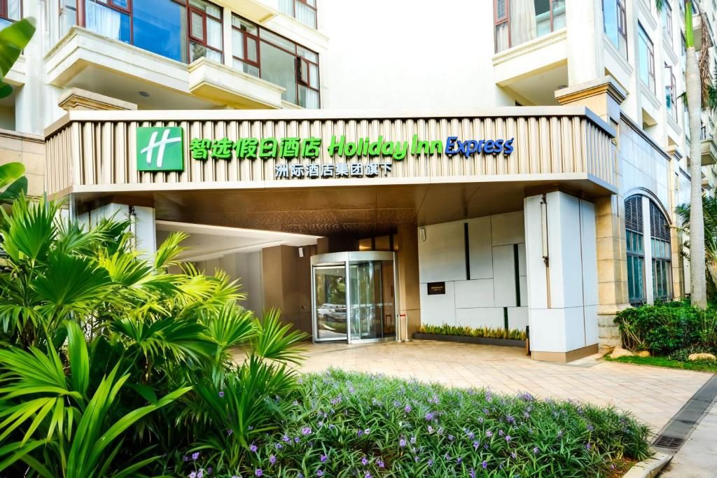 Holiday Inn Express Haikou West Coast фото 14