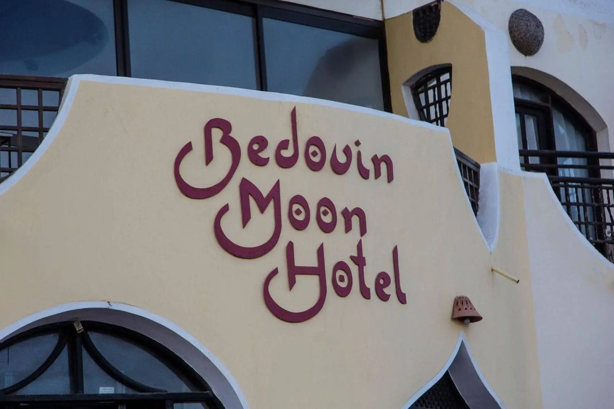 Bedouin Moon Hotel фото 0