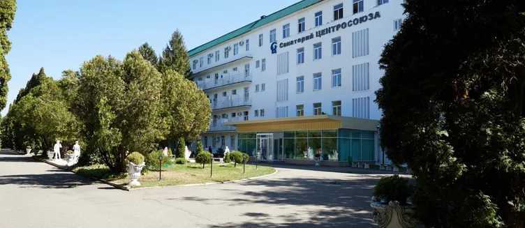 Фото отеля Санаторий «Центр-Союз»