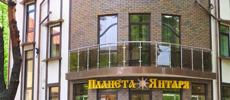 Фото отеля Апартаменты Планета Янтаря