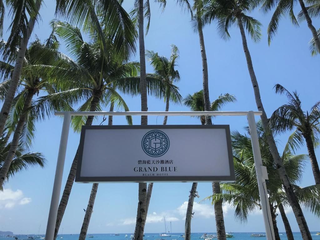 Grand Blue Beach Hotel фото 63