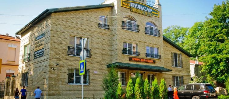 Фото отеля Первый доходный дом