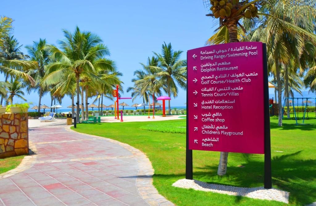 Crowne Plaza Resort Salalah фото 92