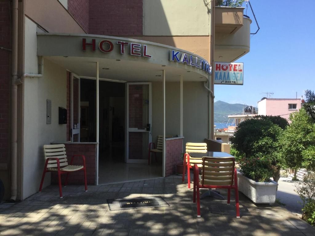 Hotel Kallithea фото 4