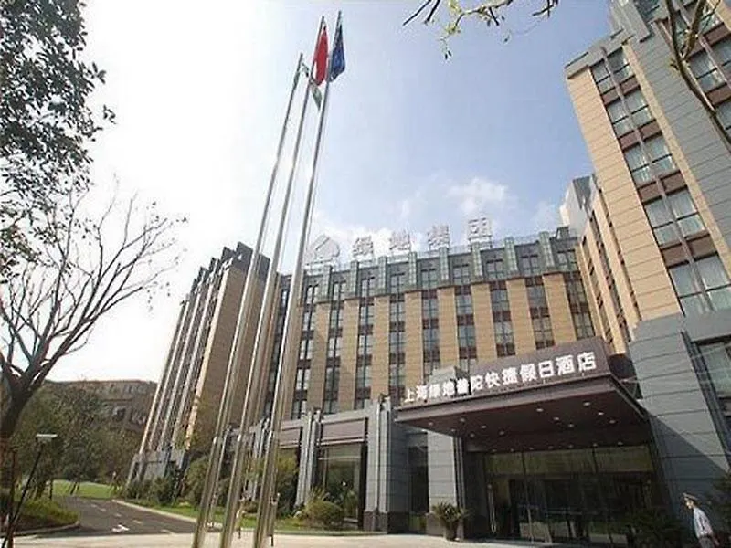 Holiday Inn Express Shanghai Putuo фото 10