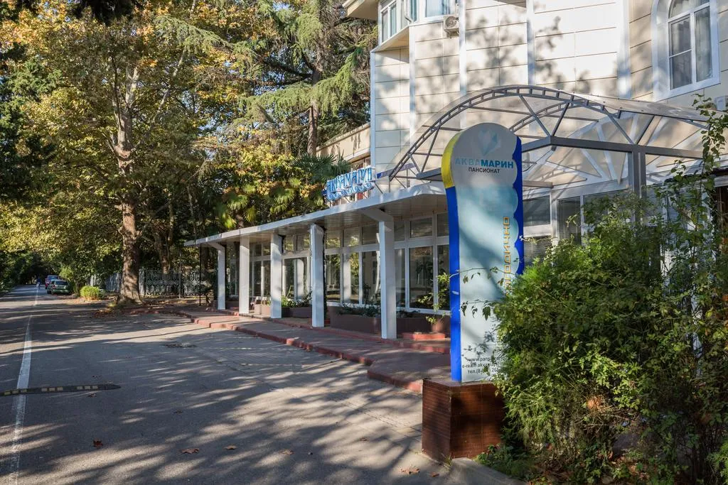 Пансионат «Пансионат «Аквамарин»» фото 8