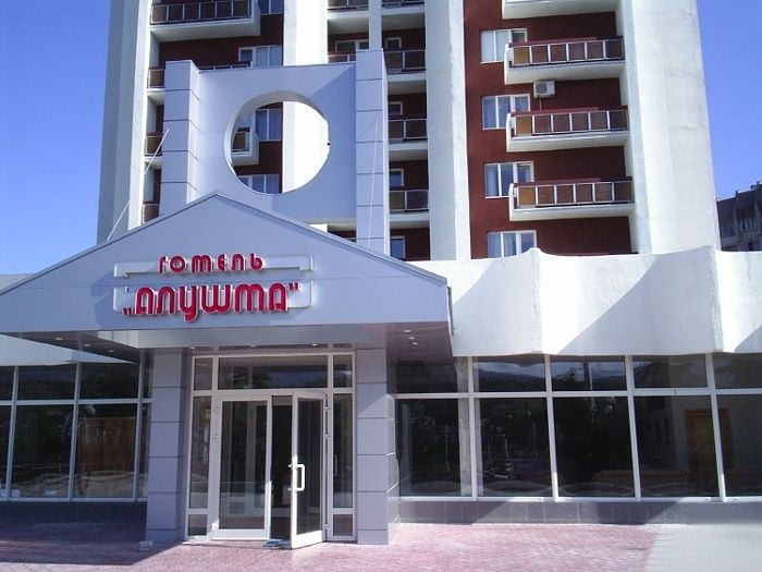 Гостиница «Алушта» фото 2