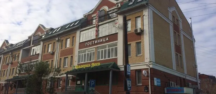 Фото отеля Акспай
