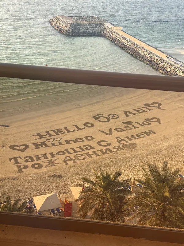 Bahi Ajman Palace Hotel фото 44