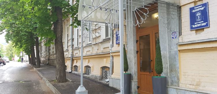 Фото отеля Клиника Элорма