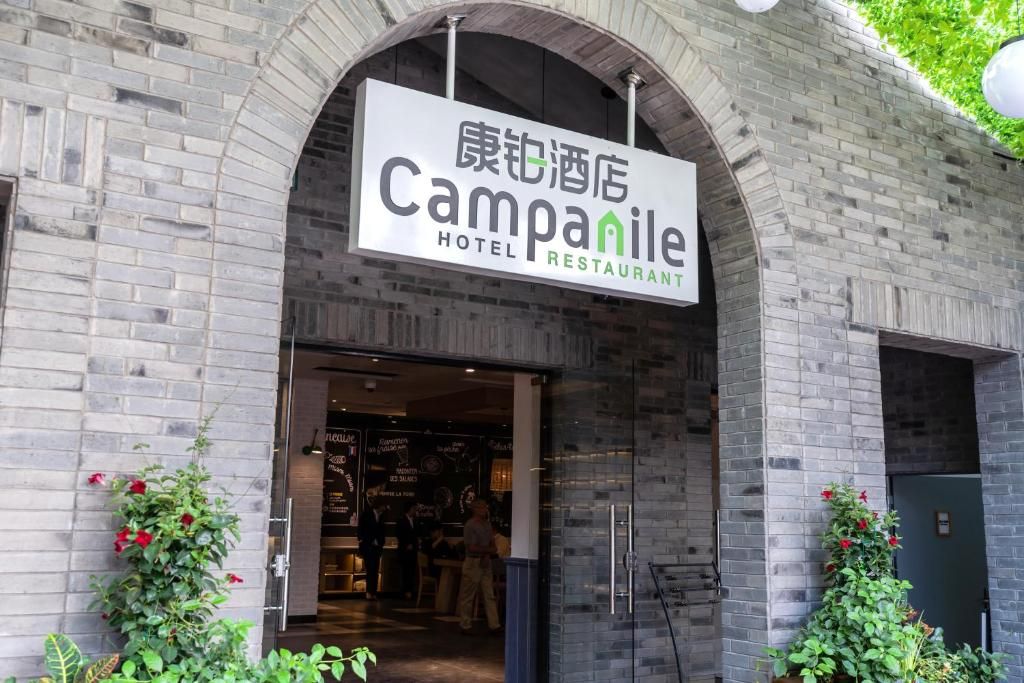 Campanile Shanghai Huaihai фото 0