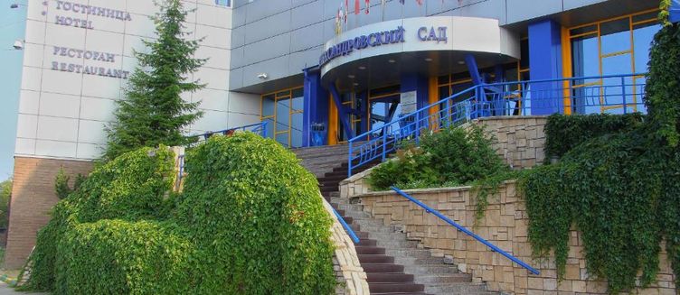 Фото отеля Гостиничный комплекс Александровский сад