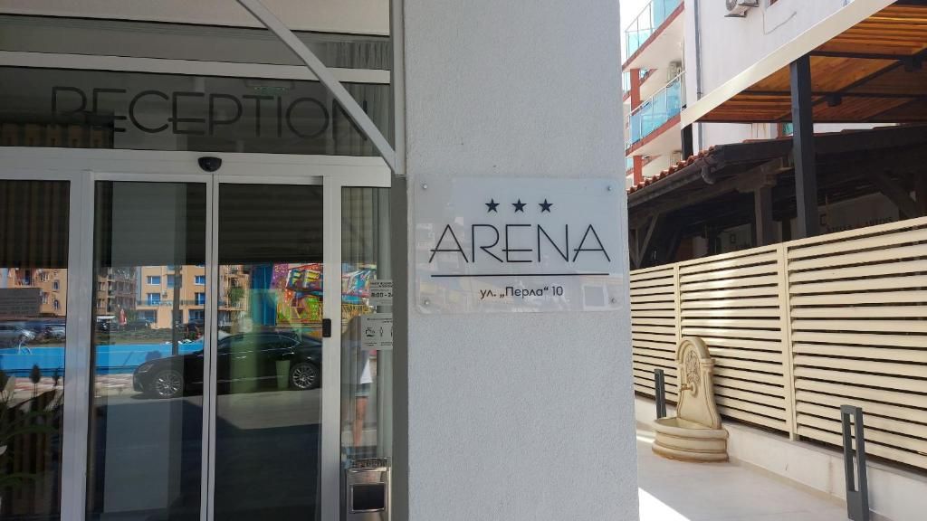 Хотел Арена фото 5
