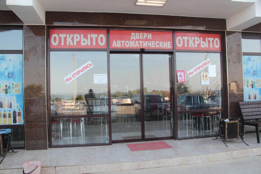Гостиница «Океан» фото 3