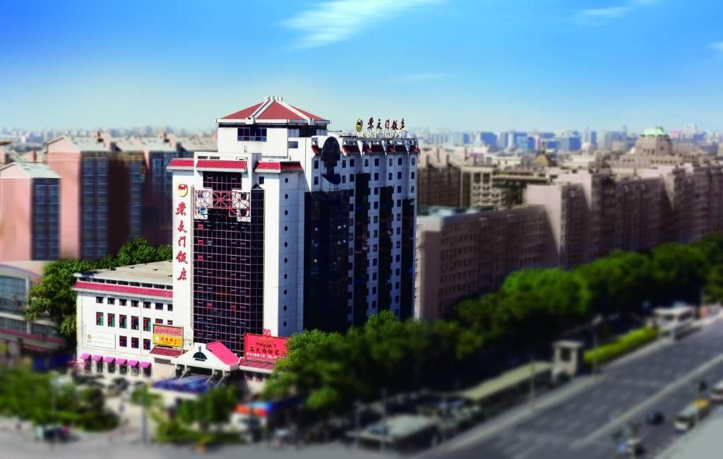 Beijing Chong Wen Men Hotel фото 0