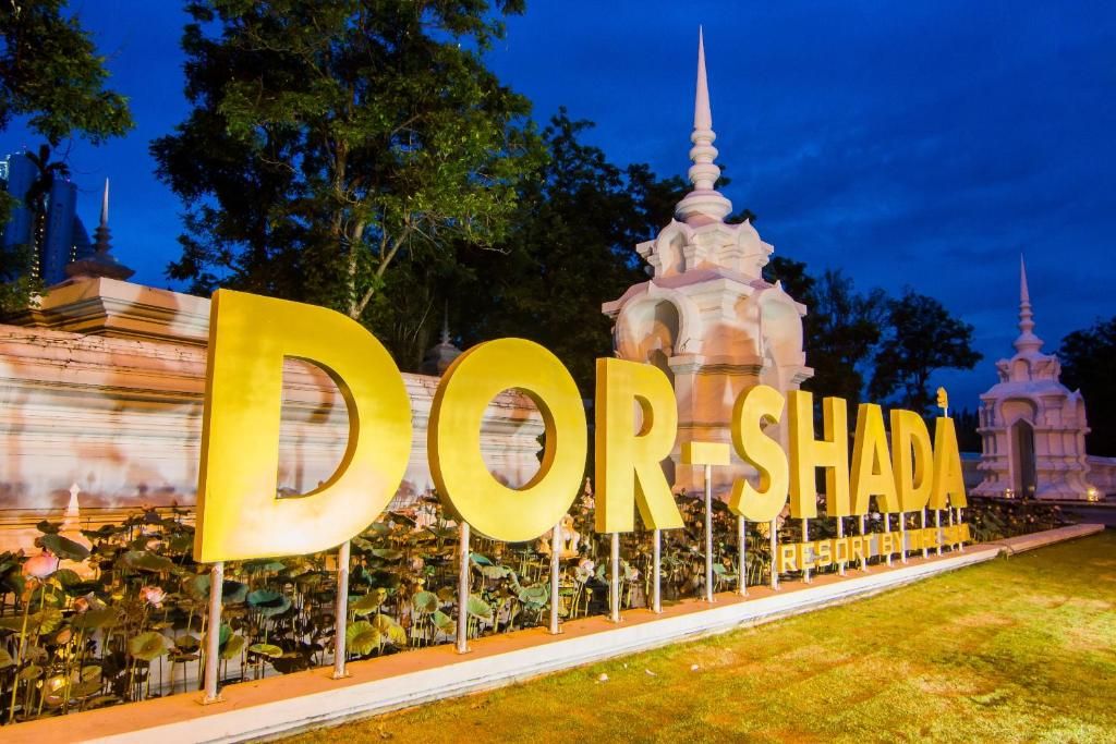 Dor-Shada Resort by The Sea фото 113