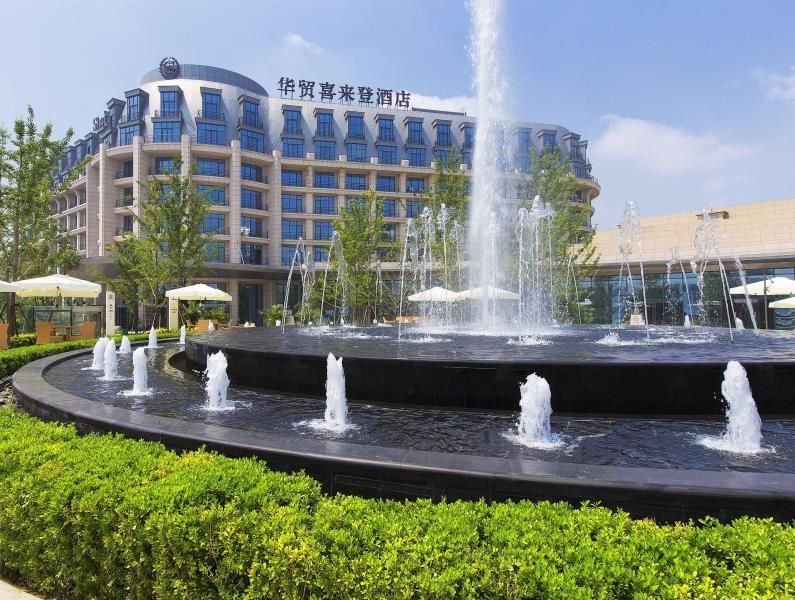 Sheraton Qinhuangdao Beidaihe фото 9