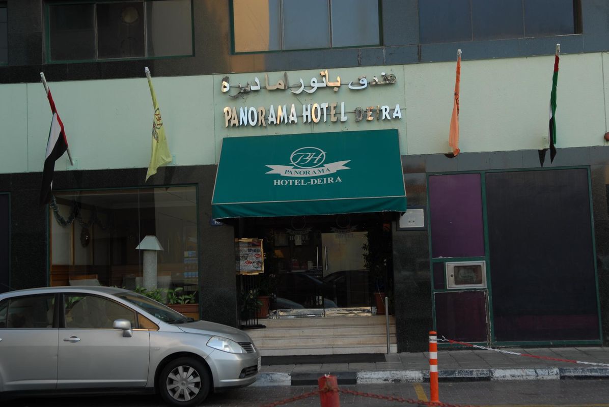 Panorama Hotel Deira фото 8