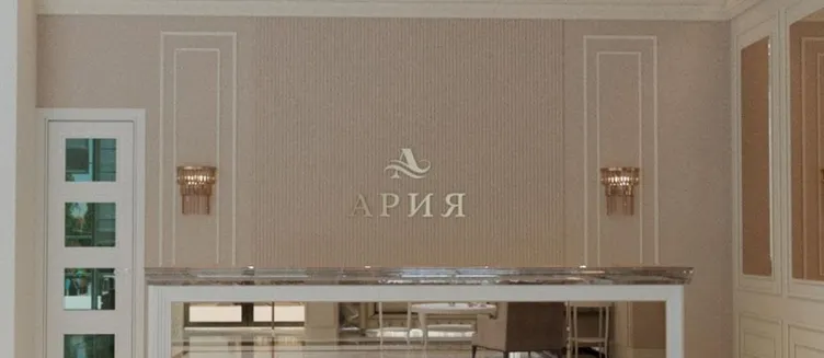 Фото отеля Ария
