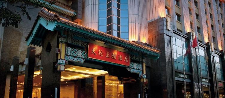 Фото отеля Sunworld Dynasty Hotel