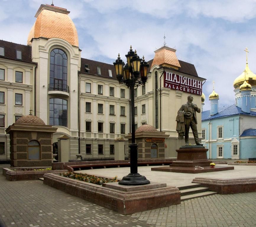 Шаляпин Палас фото 65