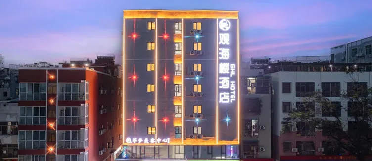 Фото отеля Guan Hai Lou Hotel