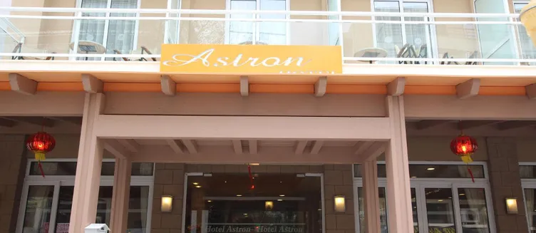 Фото отеля Astron City Hotel