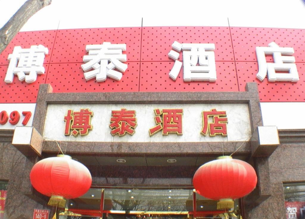 Botai фото 26