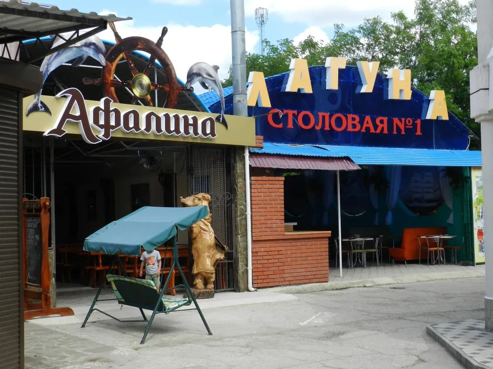 Гостиница «Прибой» фото 16