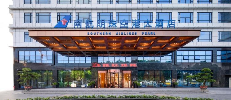 Фото отеля Southern Airlines Pearl Airport Hotel
