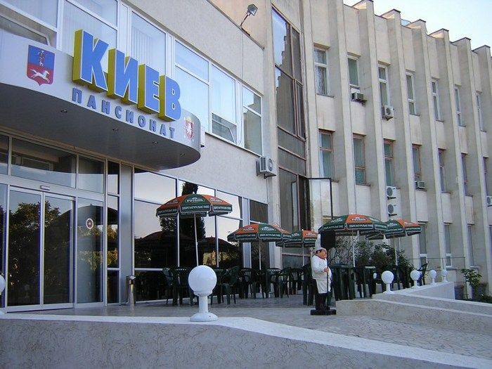 Пансионат «Киев» фото 2