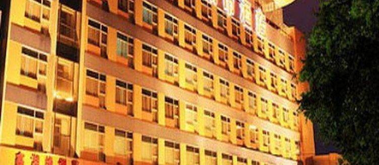 Фото отеля Guangdong Baiyun City Hotel