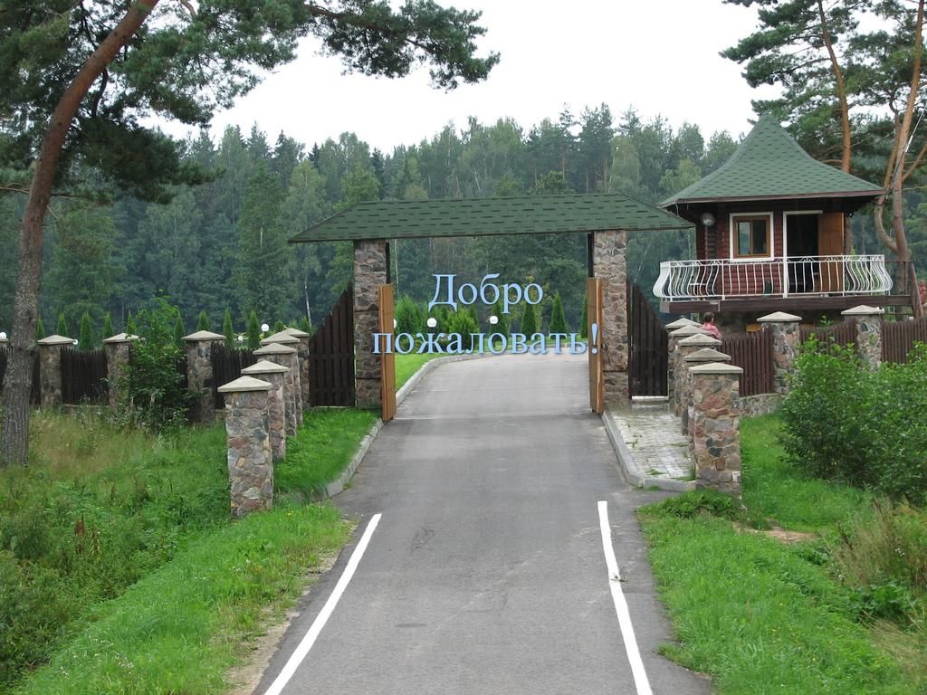 База отдыха «Золово» фото 35