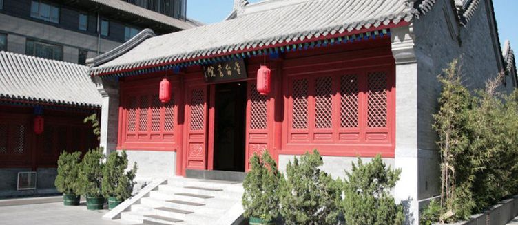 Фото отеля Xizhao Temple Hotel