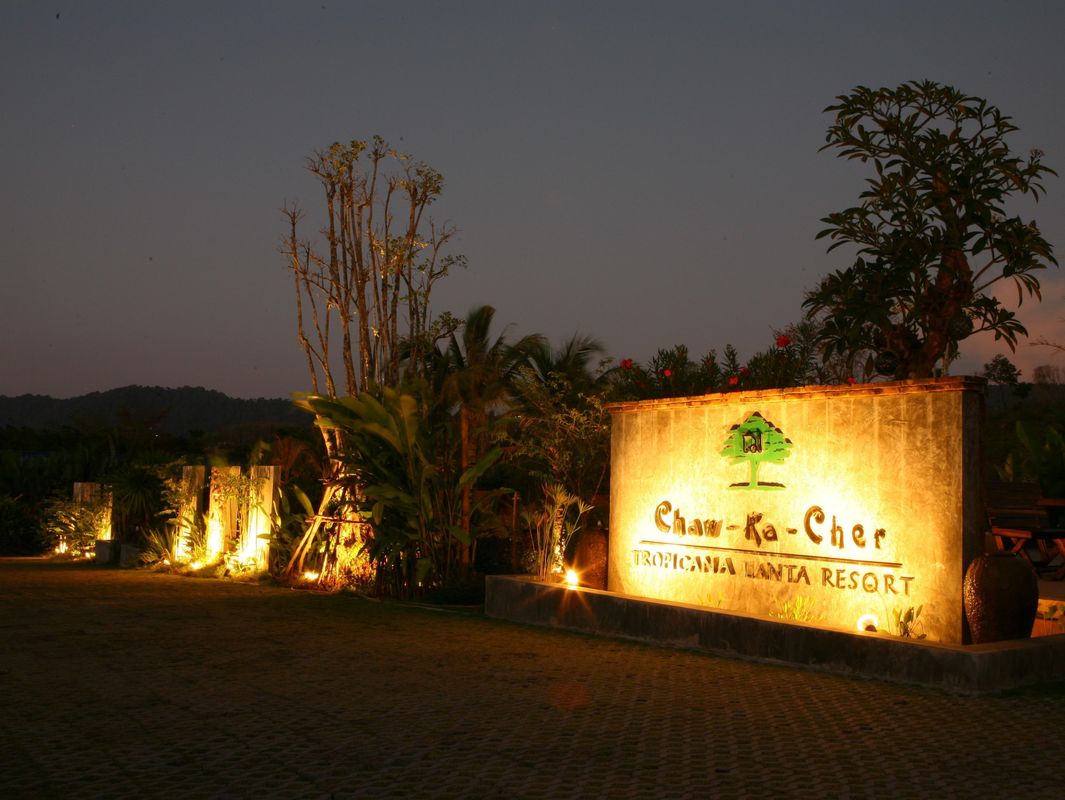 Chaw Ka Cher Tropicana Lanta Resort фото 19