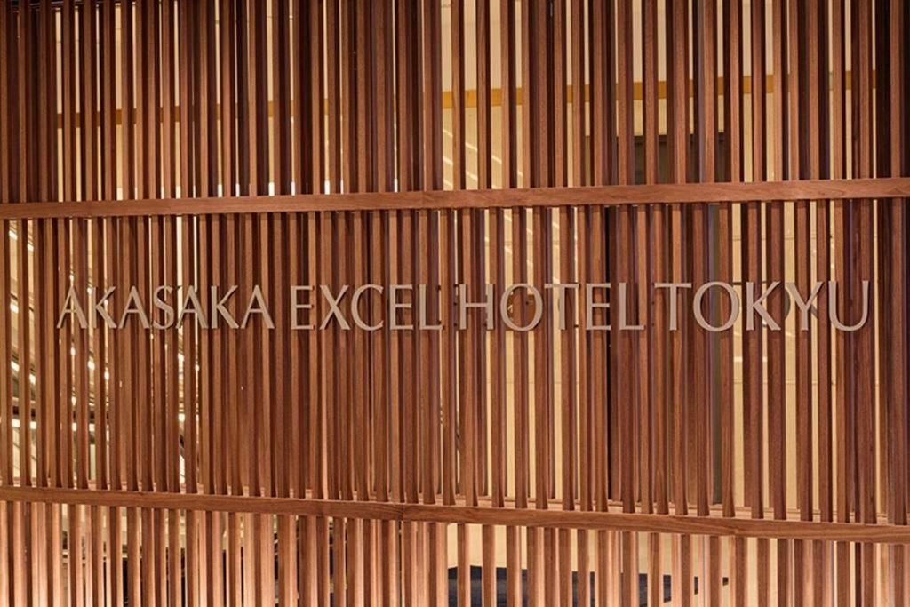 Akasaka Excel Hotel Tokyu фото 32