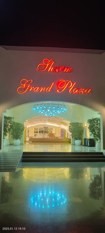 Sharm Grand Plaza Resort фото 70