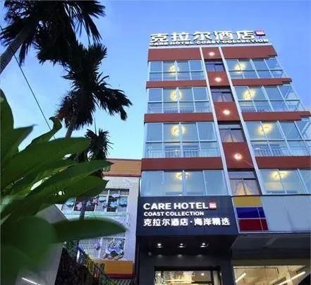 Care Hotel Coast Collection фото 0