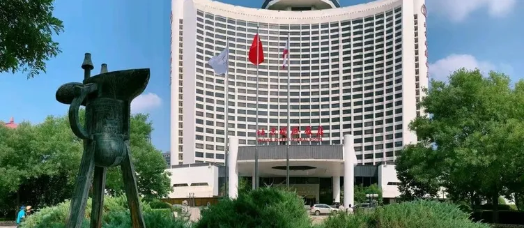 Фото отеля Beijing International Hotel