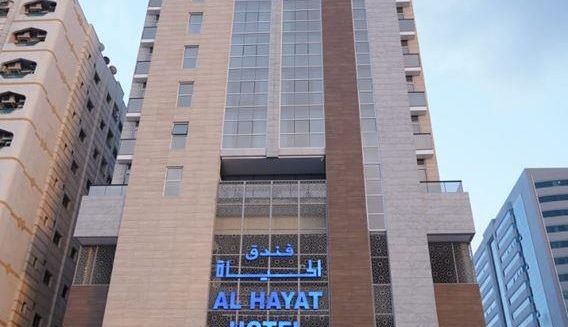 Фото отеля Al Hayat Hotel