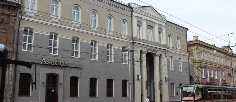 Фото отеля Амурский