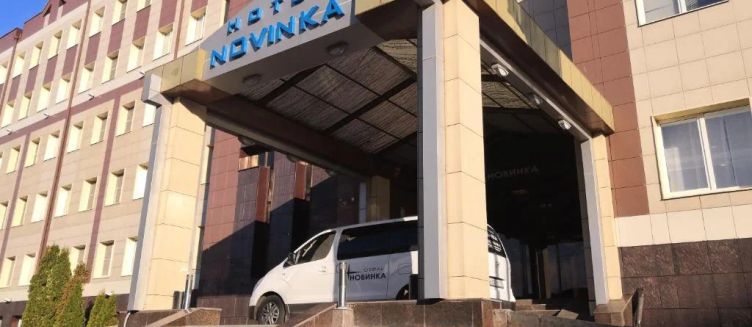 Фото отеля Новинка