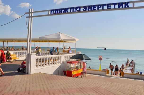 Пансионат «Энергетик» фото 8